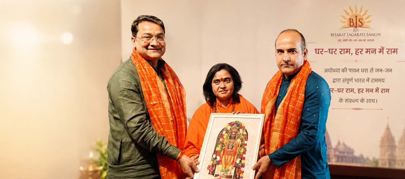 घर-घर राम, हर घर रामायण